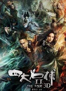 语瞳 &#8211; JVID全身固定，全露无遮[1V/656MB]